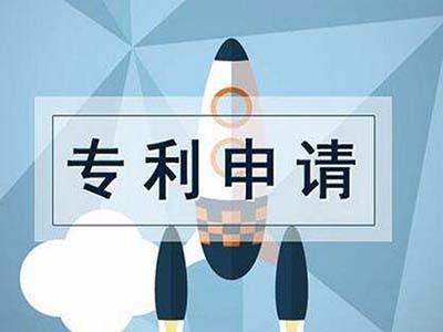 廣州專(zhuān)利申請